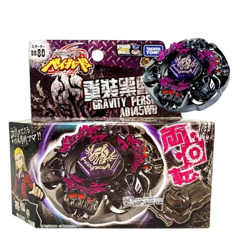 Takara tomy gravity - tomy,