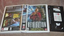 Retribution VHS Video Tape Ex