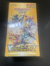 🇯🇵  Japanese Pokemon V