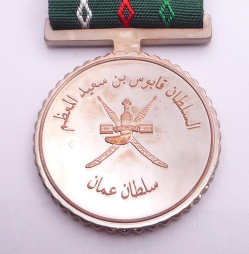 Oman 45th anniversary - , medal