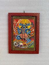 Vintage Frame Photo Kali, Maha