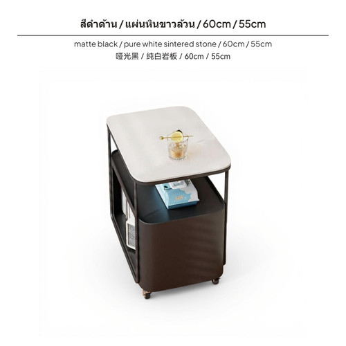 Modern small coffee table - coffee, with