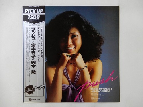 Off noriko miyamoto with - miyamoto,