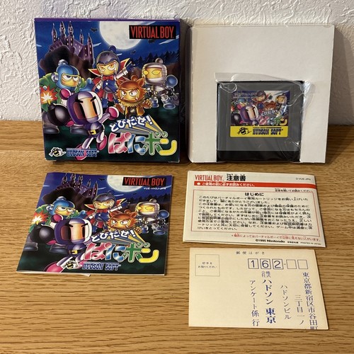 Nintendo virtual boy panic - nintendo,