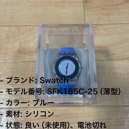 Swatch watch - swatch,