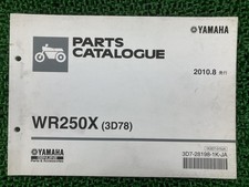 Used Yamaha WR250X Parts List