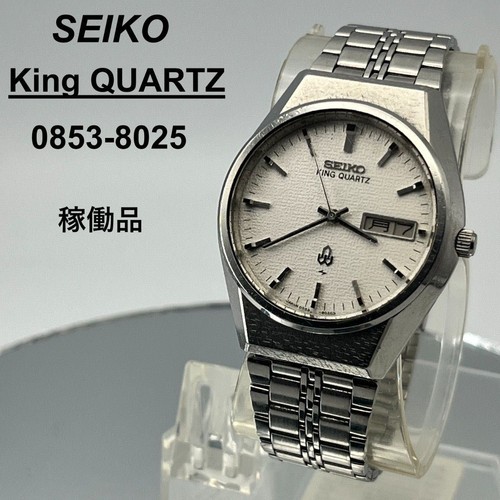 Vintage seiko king quartz - seiko,
