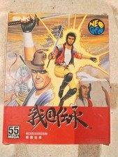 Sengoku Neo Geo Aes