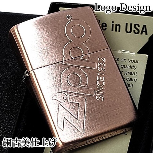 Zippo logo design - logo, copper
