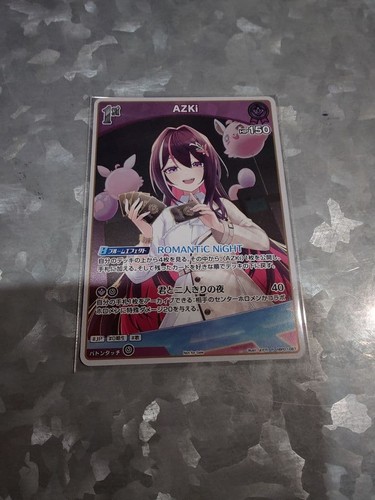 Hololive azki extremer - azki, cup