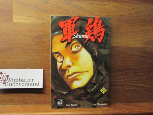 Shamo teil hashimoto - shamo;, teil: