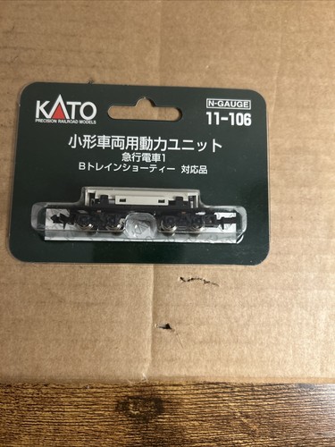 Kato gauge 106 - n, motorised