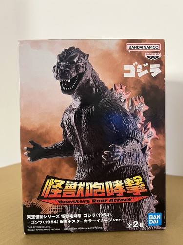 Stock bandai godzilla - bandai,