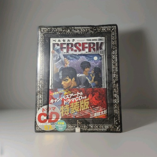 Sealed berserk special - berserk,