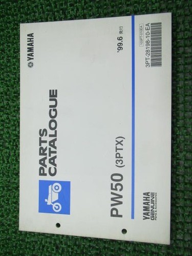 Pw50 parts list 1st - parts,