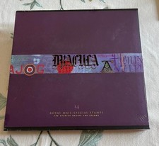 1997 Royal Mail Special Stamps