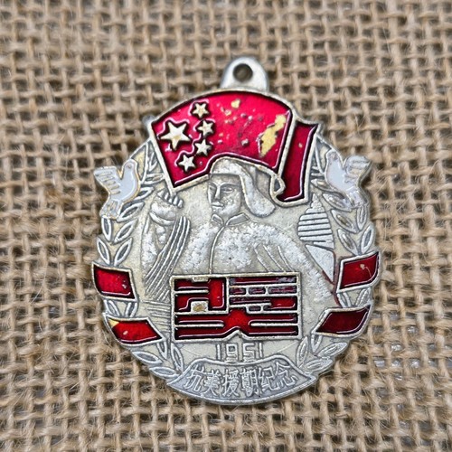 Vintage peoples republic china - vintage,