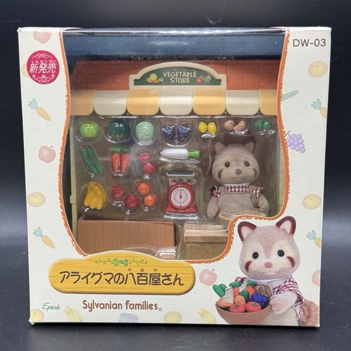Unused sylvanian families - unused,