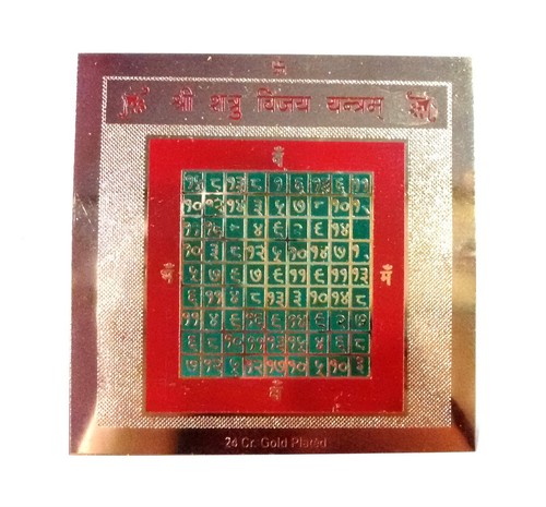 Shatru vijay yantra - vijay,