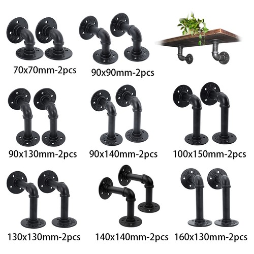 2pcs pipe shelf brackets - 2pcs,