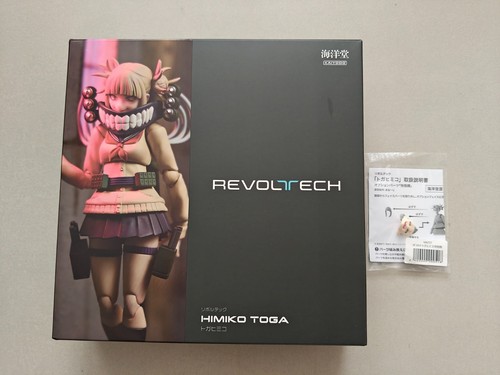Amazing yamaguchi revoltech - amazing,
