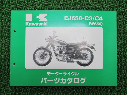W650 parts list - w650, kawasaki