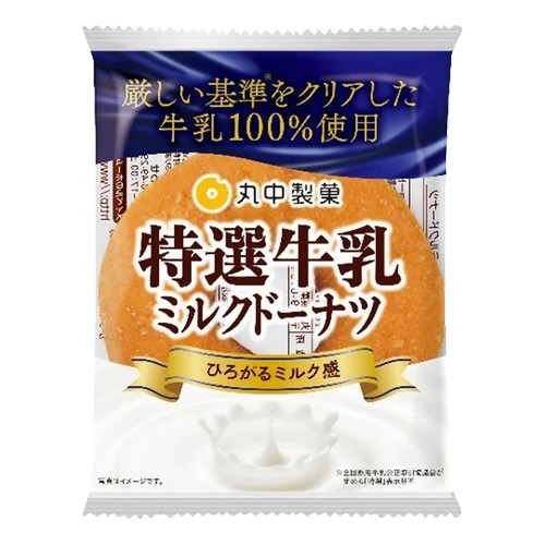 Japan milk donut marunaka - japan,