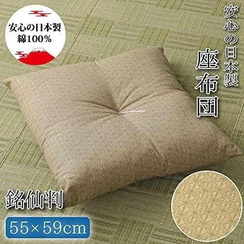 Zabuton japanese floor - japanese, cushion