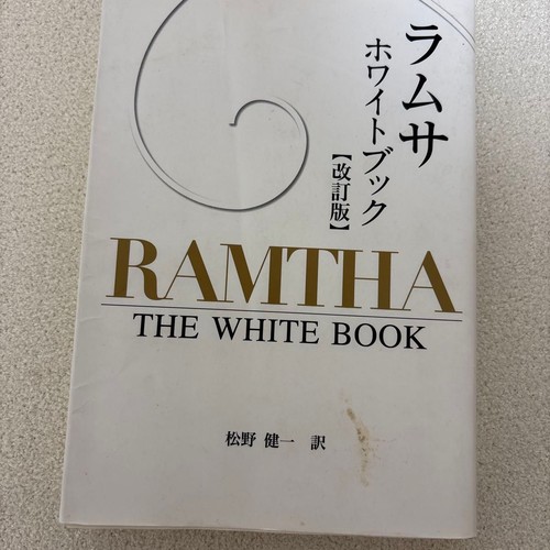 Ramsa the white book revised - book,