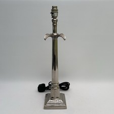 Parex Polished Tall Palm Column Lamp India Palm Leaf Detail Hollywood Regency