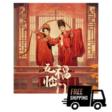 Perfect Match (2025) [DVD]