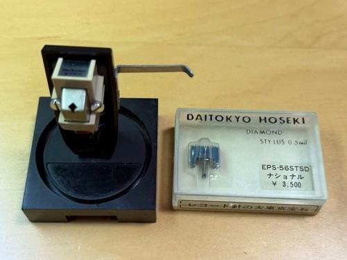 Technics epc 270c cartridge - technics,