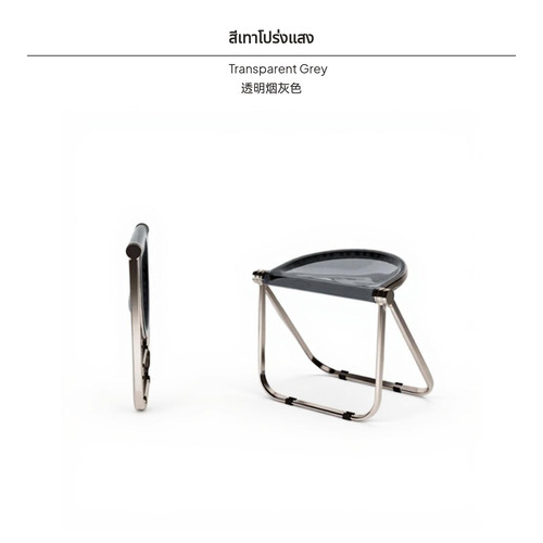 Portable folding stool - portable,