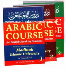 Madinah Arabic Course For