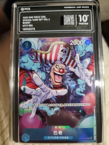 One piece chinese card - , buggy