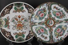 Vintage Chinese plates famille rose  porcelain 20 th century dragons butterflies