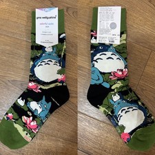 Studio Ghibli My Neighbour