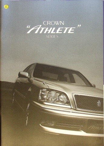 286570 toyota crown athlete - 286570),