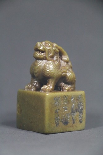 Antique chinese shoushan stone - chinese,