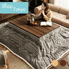 Japanese Kotatsu Reversible Heating Table 105x75cm with Blanket Futon 260x205cm