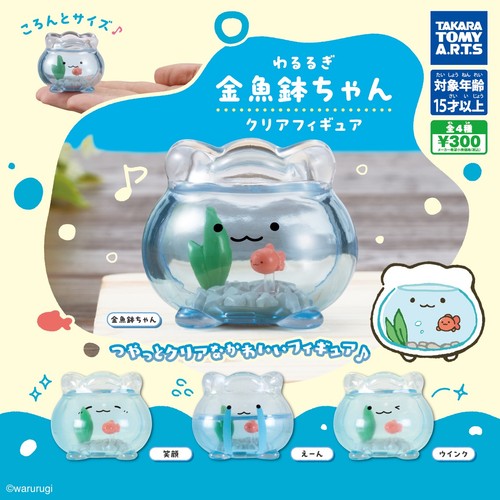 Warurugi goldfish bowl clear - warurugi,