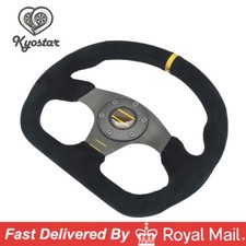 Universal 13"  Race Rally