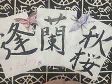 Japanese Calligraphy Art Set