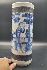 Chinese Nanking Porcelain Qing Brush Pot Late 19th Century Vase SIGNED