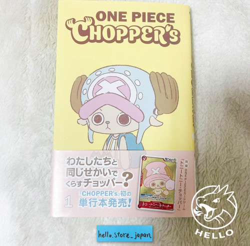 One piece chopper 1 - one,