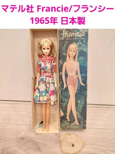Vintage barbie francie - vintage,