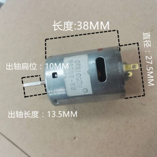 Mabuchi 380sh motor 3v - rs-380sh,