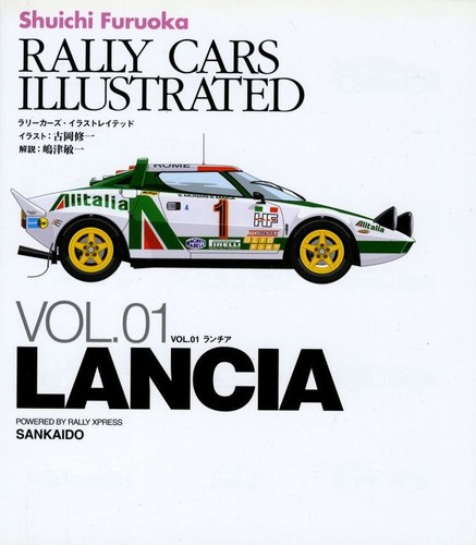 Book lancia rally cars - [book],