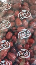 新疆红枣 Dried Red Jujube