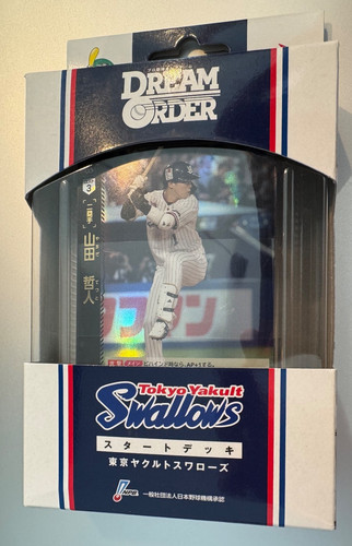Tokyo swallows dream order - swallows,